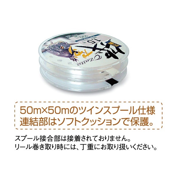 ザイト 筏かかり